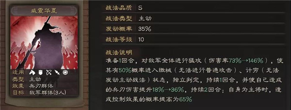 三国志战略版pvp新手如何锻炼自己