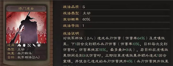 三国志战略版pvp新手如何锻炼自己