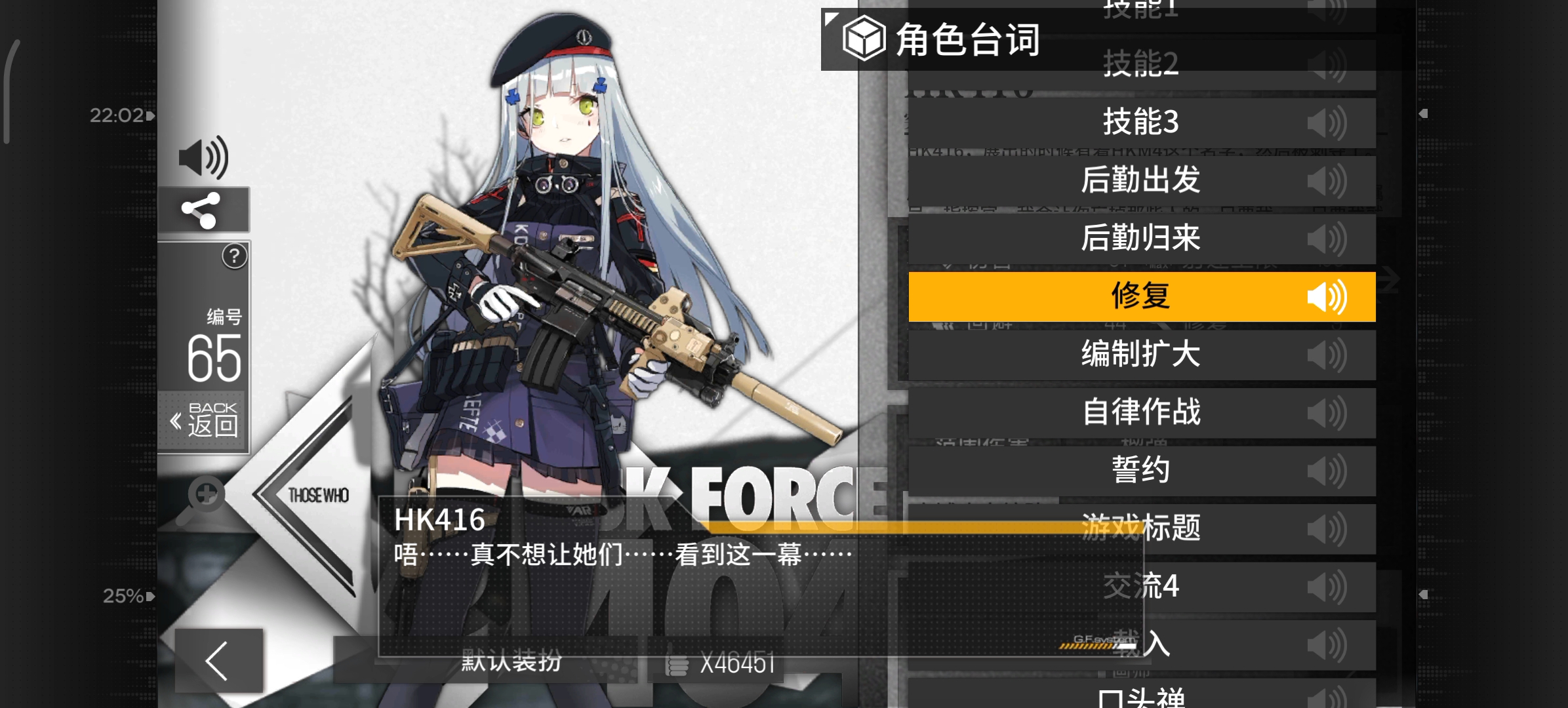 少女前线m4a1心智升级是否需要特殊材料