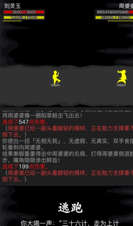 放置江湖门客月钱怎么结