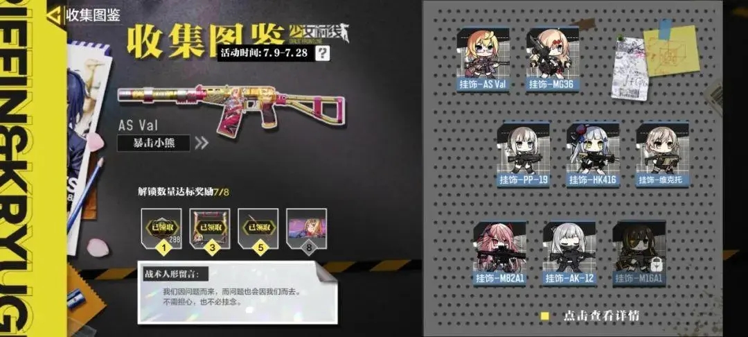 少女前线m4a1心智升级是否需要特殊材料